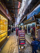 25 Shops in Tripoli souq