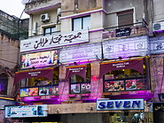 32 Downtown cafe Daraj