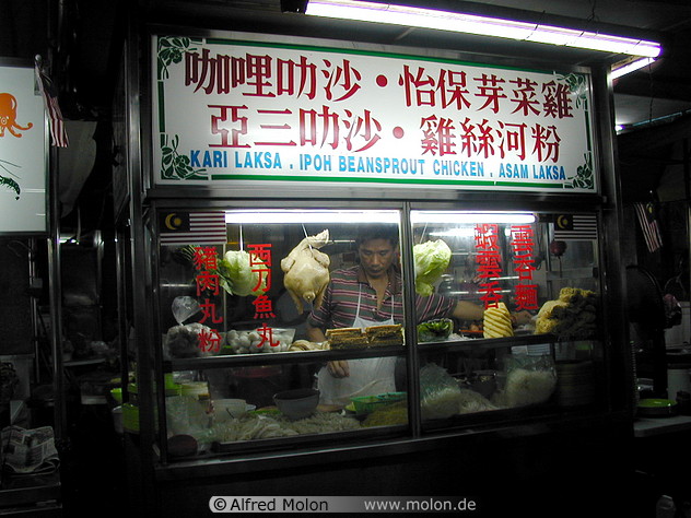 21 Food stall in Jalan Alor