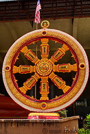 04 Dharmacakra wheel