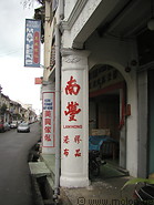 22 Chinatown
