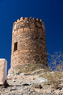 64 Al Mudayrib tower