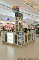 19 Muscat City Centre mall