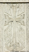 08 Armenian martyrdom monument - cross