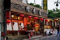 23 Restaurant in Guanziling