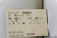 08 Train ticket