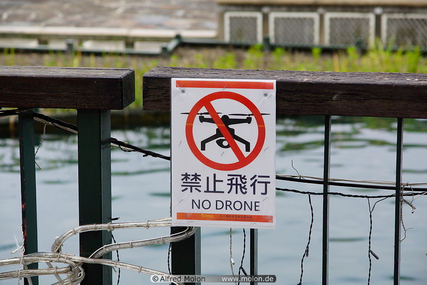 04 No drones sign