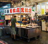 08 Noodle soup stall