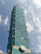 Taipei 101 photo gallery  - 17 pictures of Taipei 101