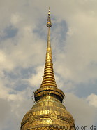 20 Stupa