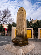 45 Orkhon inscription stela