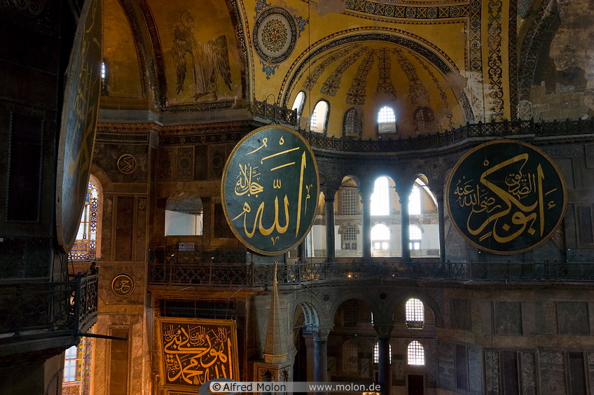20 Interior view with mosaics and Islamic symbols