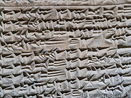 10 Cuneiform tablet