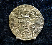 17 Coin of Mosul princedom
