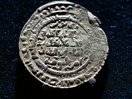 20 Coin of Mosul princedom