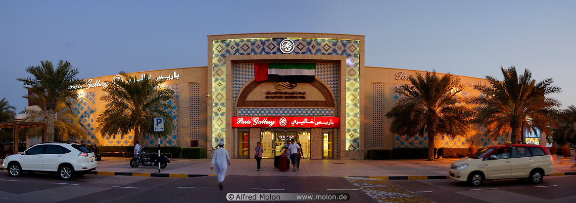 28 Ibn Battuta mall